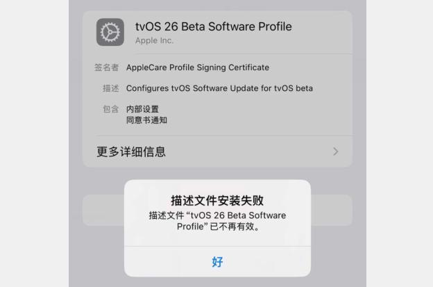 点击禁用按钮