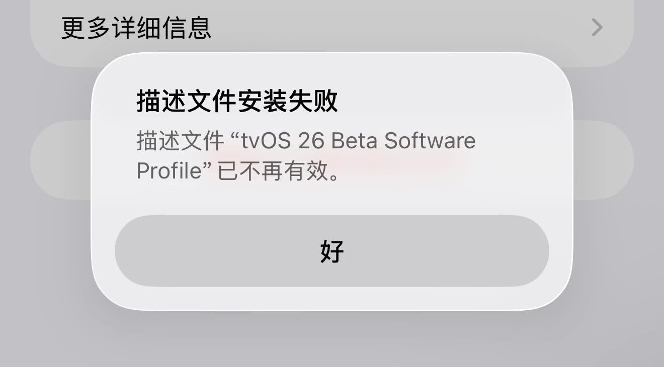 点击允许