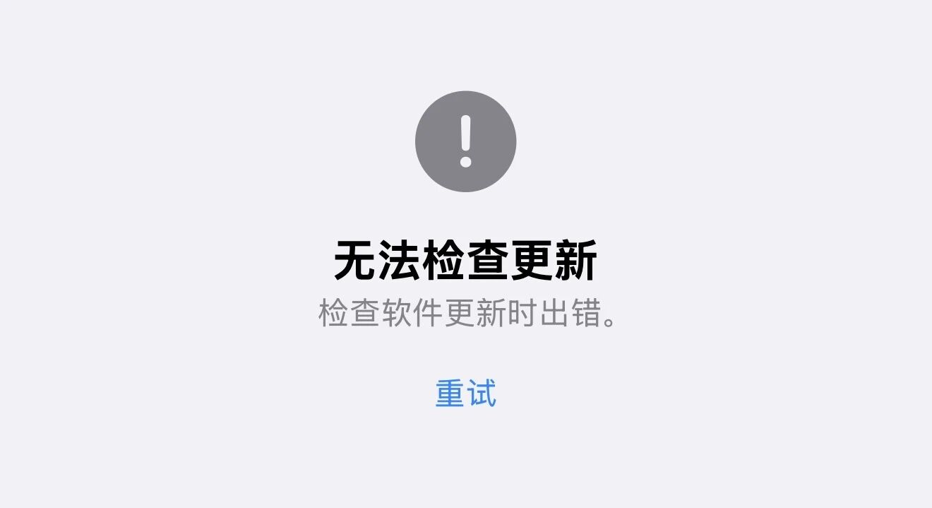 验证屏蔽成功