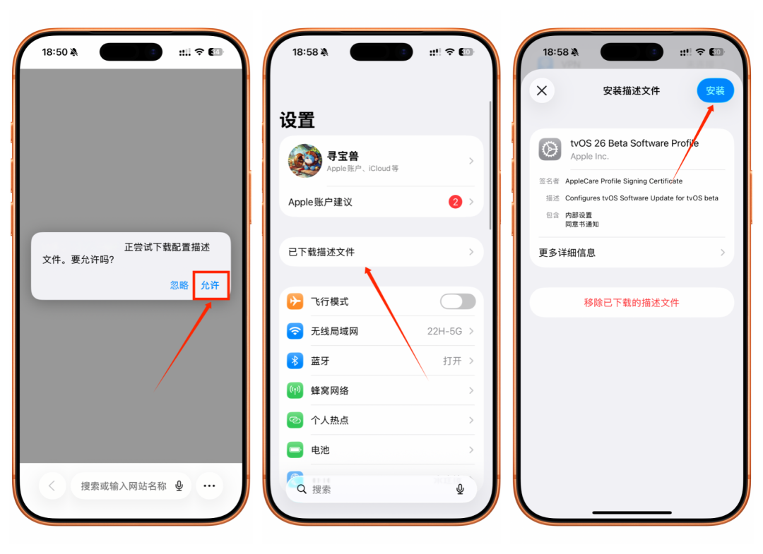 关闭自动设置