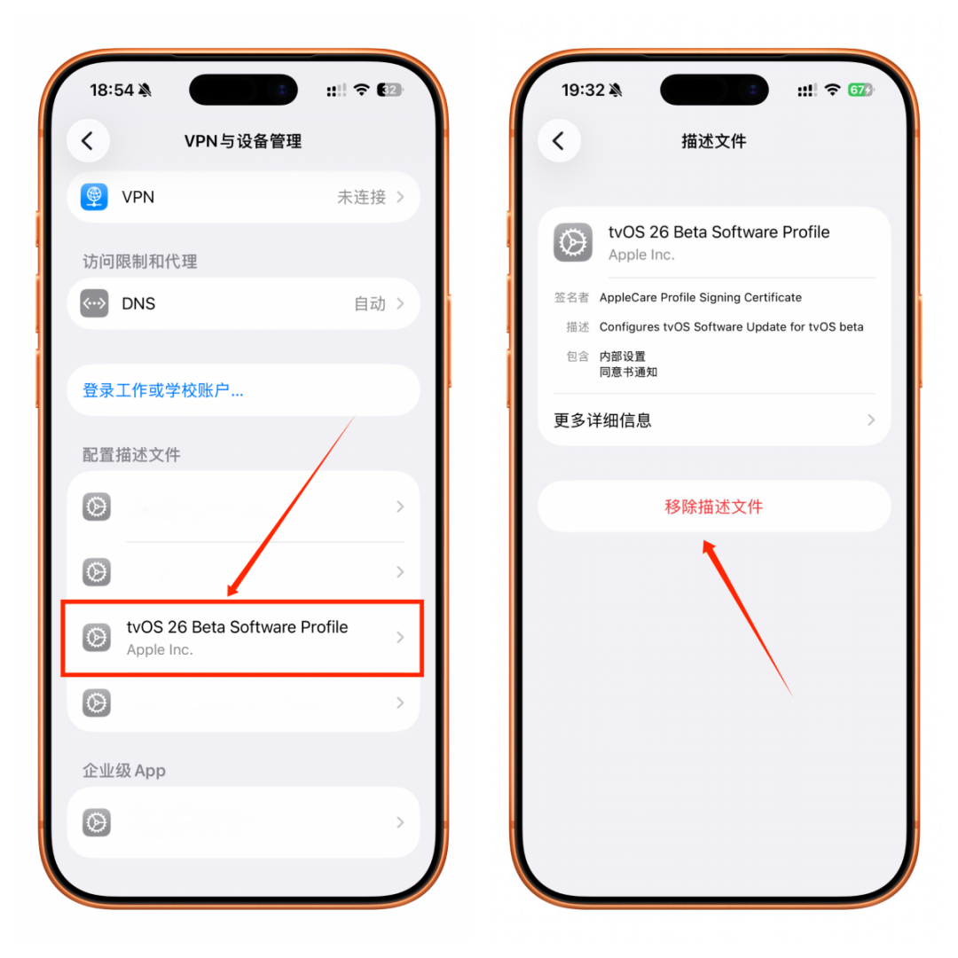 点击允许下载